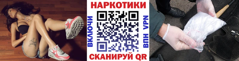 Наркошоп купить Экстази  АМФЕТАМИН  Гашиш  Меф  Cocaine  Рассказово
