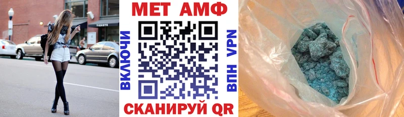Amphetamine Premium  Купить закладки  Рассказово 