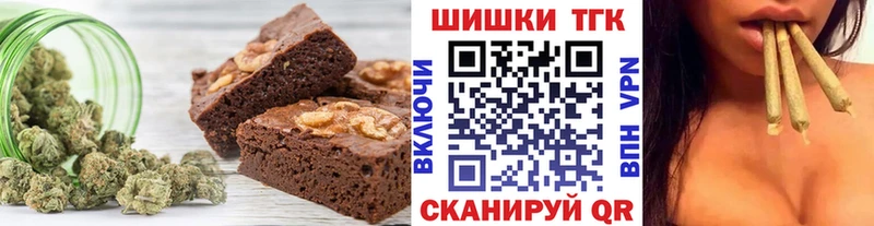 Cannafood конопля  Купить  Рассказово 
