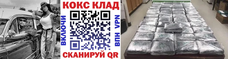 Cocaine VHQ  Купить  Рассказово 