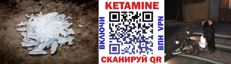 Купить закладки Рассказово КЕТАМИН VHQ