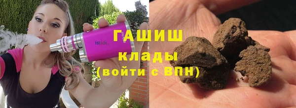 бутират Инсар