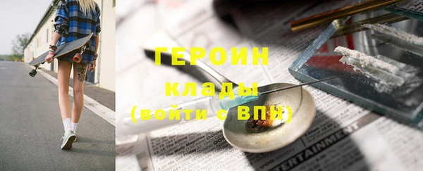 бутират Инсар
