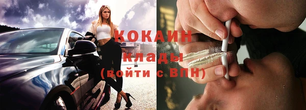 бутират Инсар