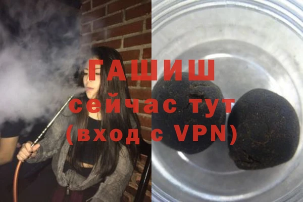 бутират Инсар