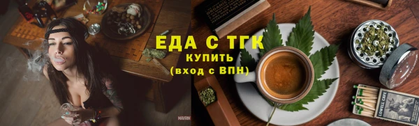 бутират Инсар