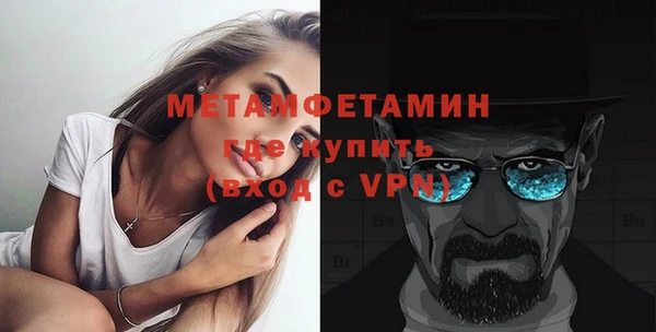 бутират Инсар