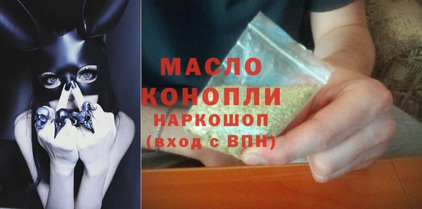 бутират Инсар