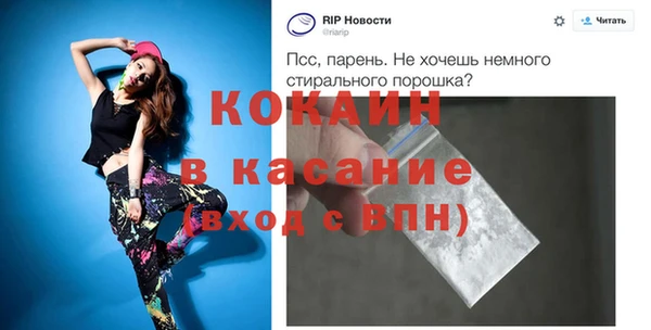 бутират Инсар