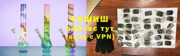 каннабис Инта