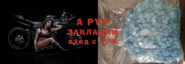 бутират Инсар