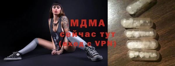 бутират Инсар