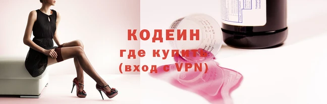 каннабис Инта