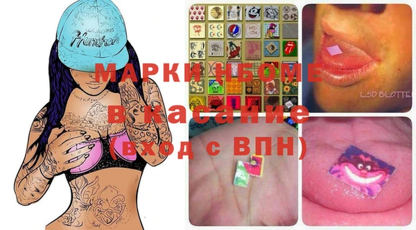 марки lsd Иннополис