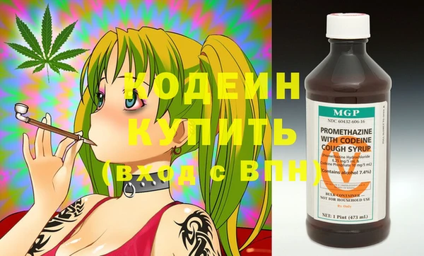 каннабис Инта