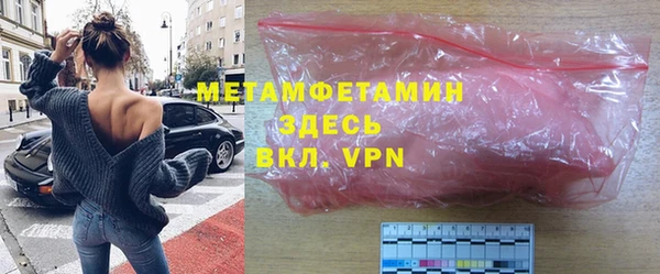 каннабис Инта