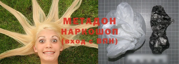 каннабис Инта