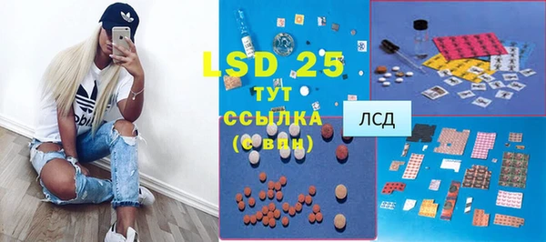 каннабис Инта