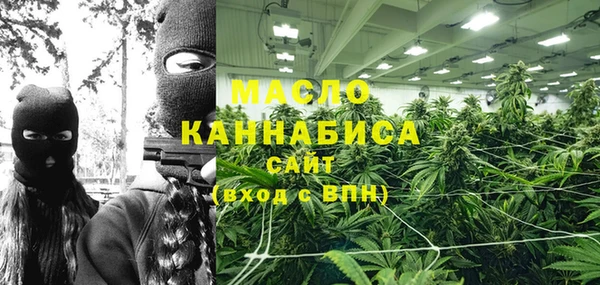 бутират Инсар