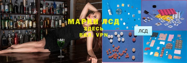 бутират Инсар