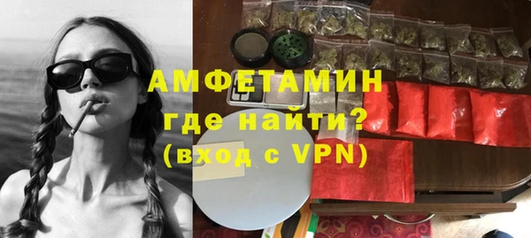 бутират Инсар