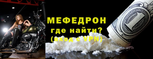 бутират Инсар