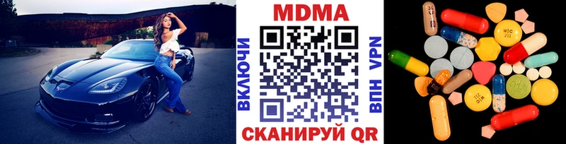 Купить где Рассказово МДМА crystal
