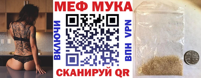 Купить где  Рассказово  Меф mephedrone 
