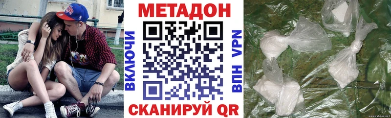 Купить закладки  Рассказово  Метадон белоснежный 