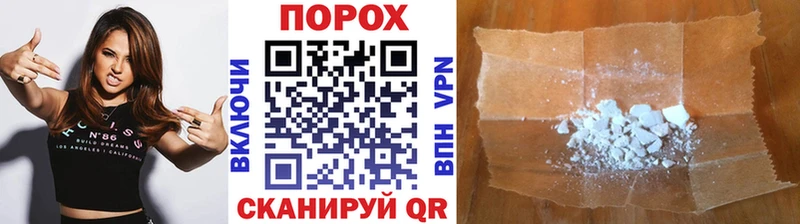 Первитин кристалл Купить где Рассказово
