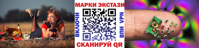 Марки 25I-NBOMe 1,5мг  Купить закладки  Рассказово 